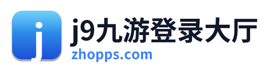 j9九游登录大厅 Logo